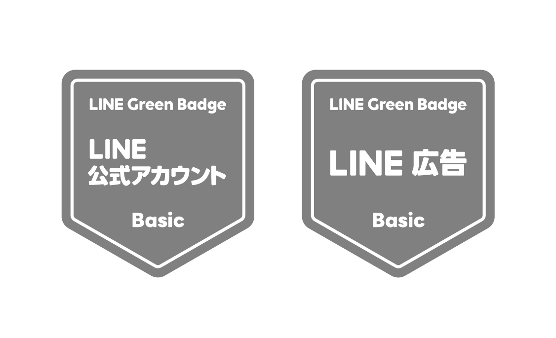 LINE Green Badge認定証